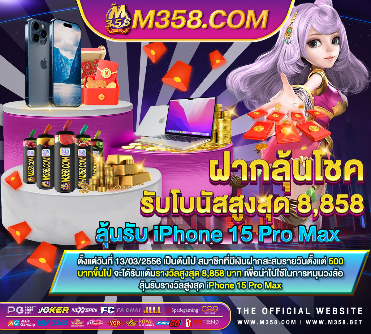 slot rmkj superslot แตก ง่าย